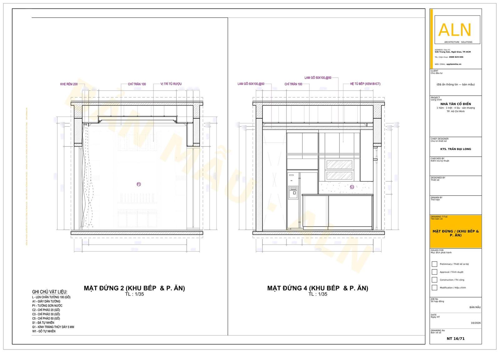 Mặt đứng khu bếp và phòng ăn, tờ NT 16